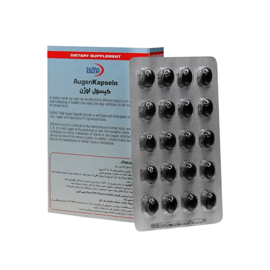 کپسول چشم اوژن یوروویتال 60 عددی — تصویر ۵