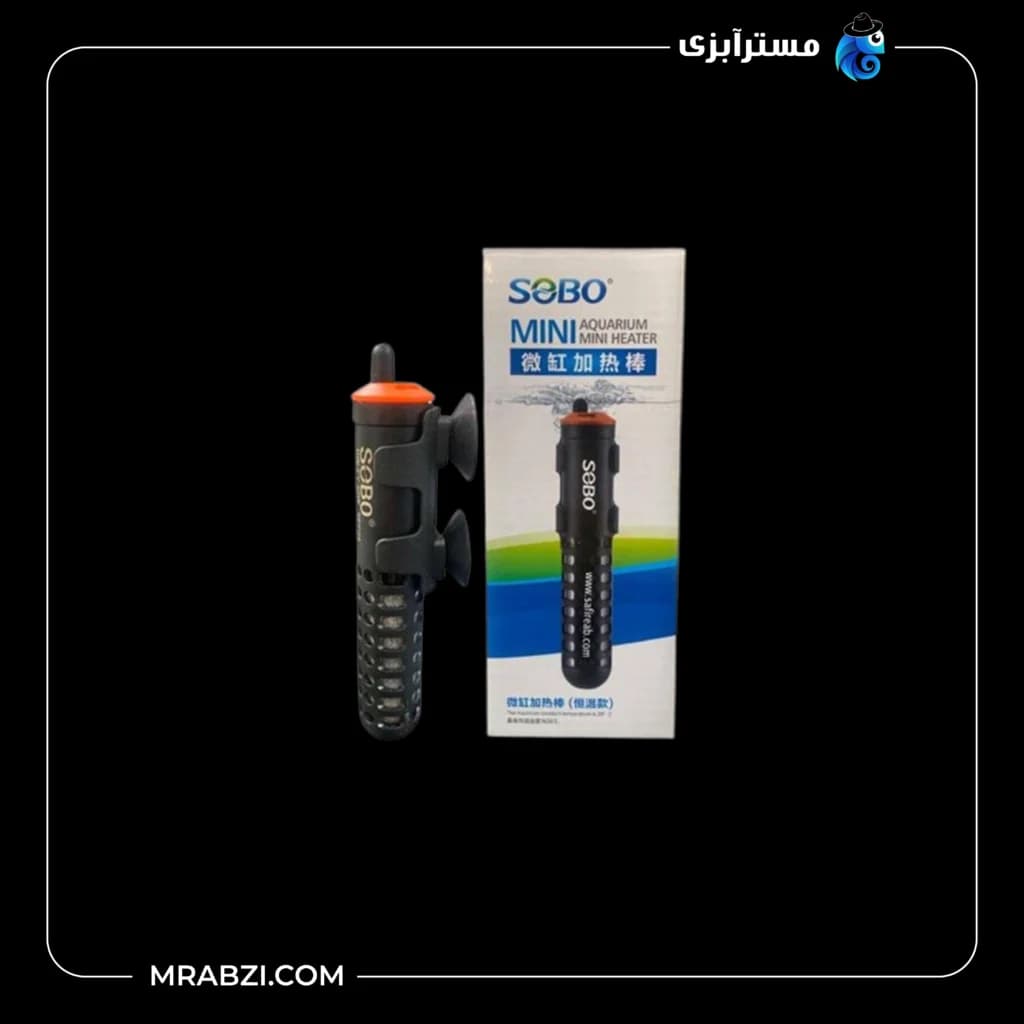 بخاری آکواریوم پوشش دار مینی DW-FY-25W سوبو — تصویر ۳