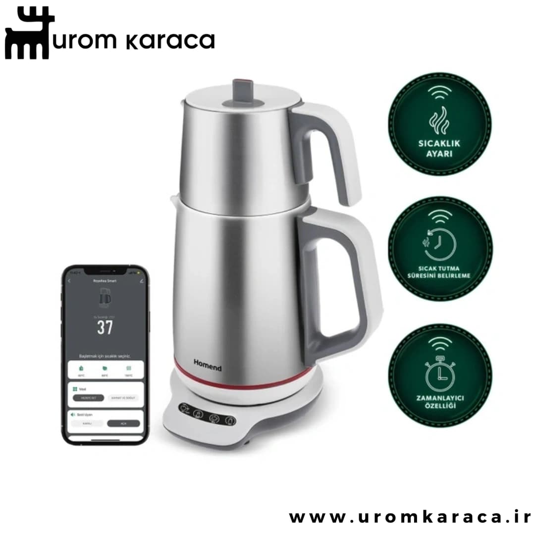 چایساز هوشمند هومند Royaltea 1790H سفید