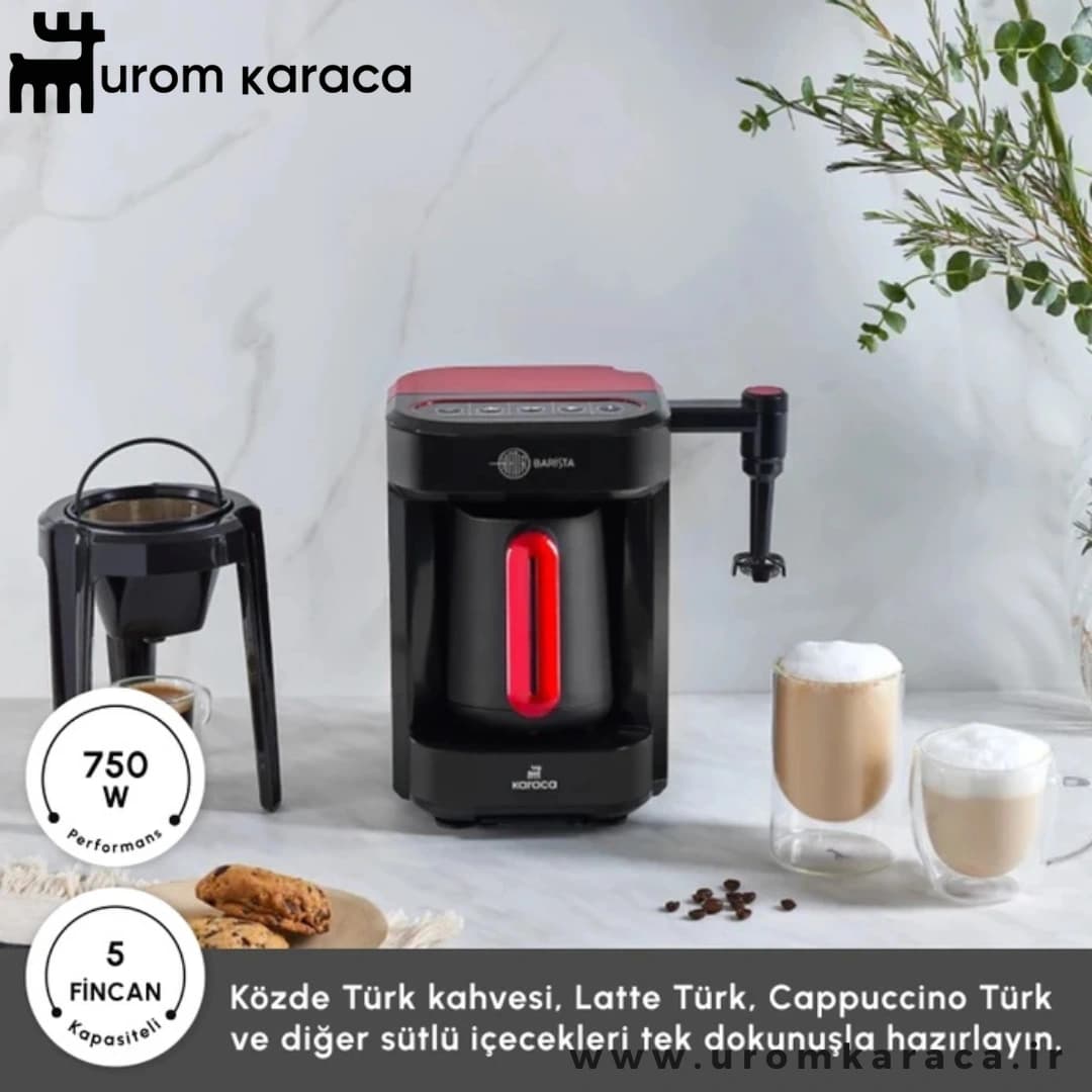 قهوه ساز پنج کاره کاراجا Hatir Barista قرمز — تصویر ۷