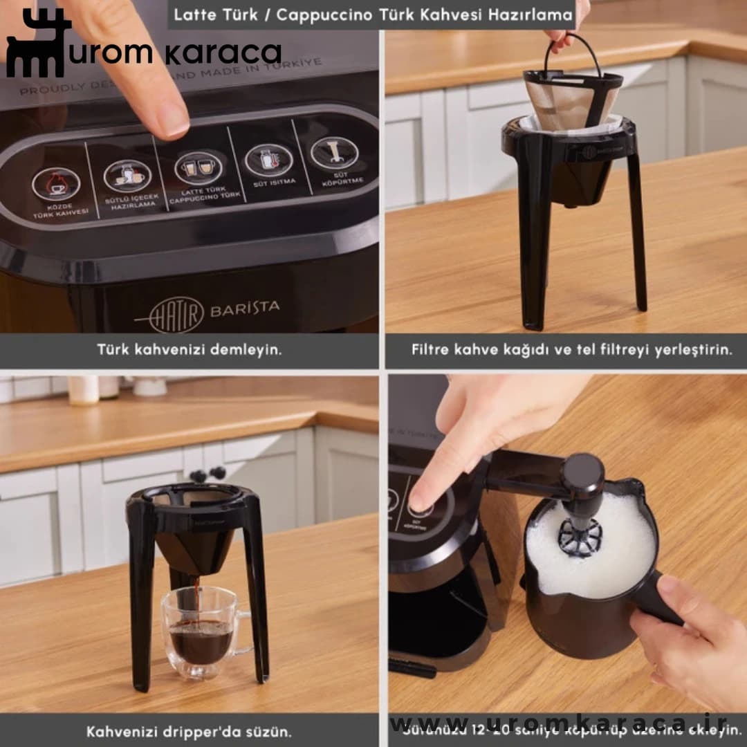قهوه ساز پنج کاره کاراجا Hatir Barista خاکستری — تصویر ۸