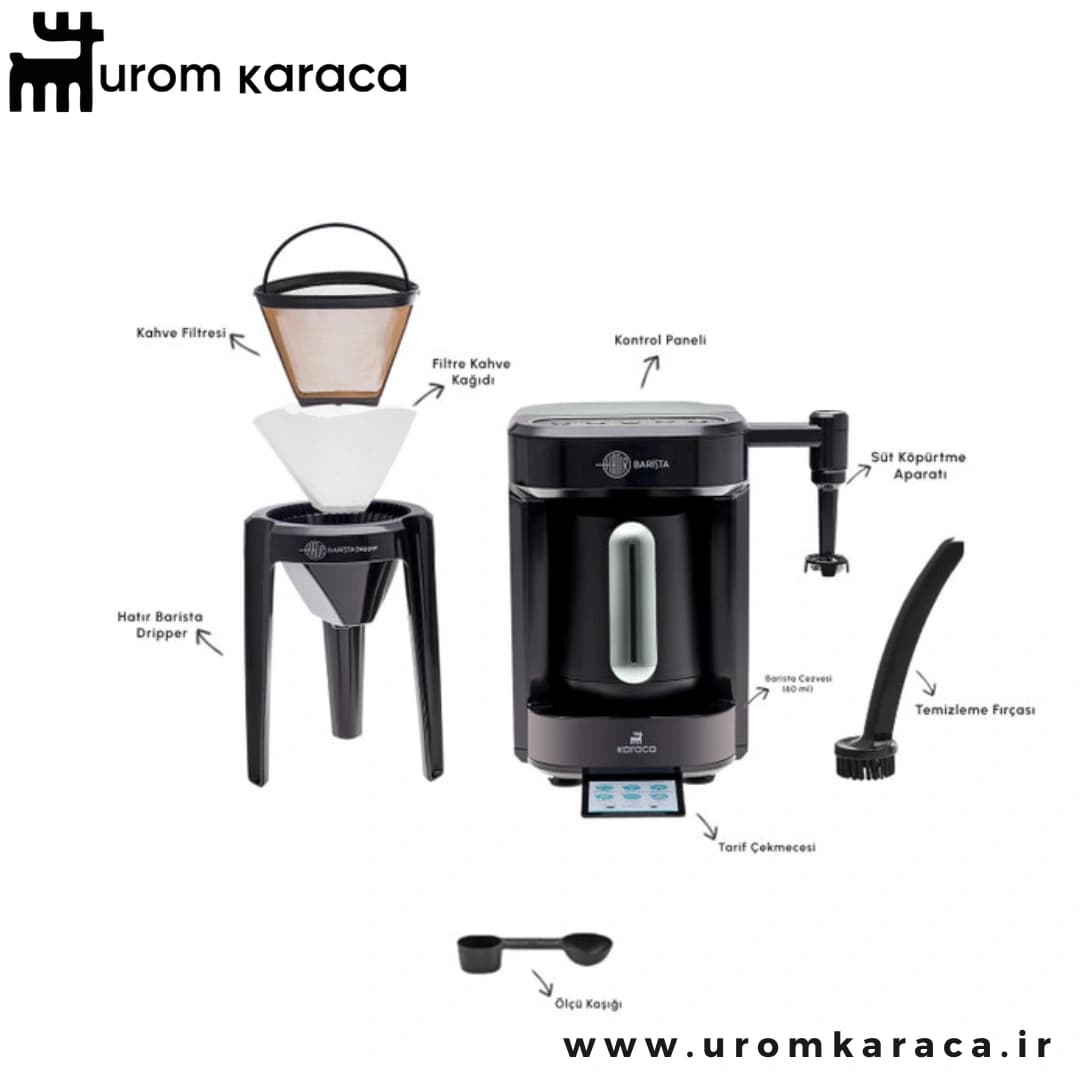 قهوه ساز پنج کاره کاراجا Hatir Barista خاکستری — تصویر ۴