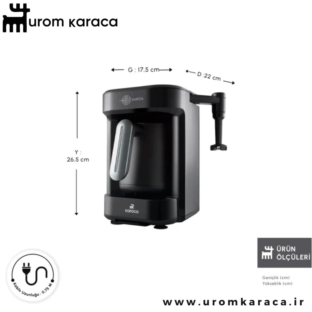 قهوه ساز پنج کاره کاراجا Hatir Barista خاکستری — تصویر ۳