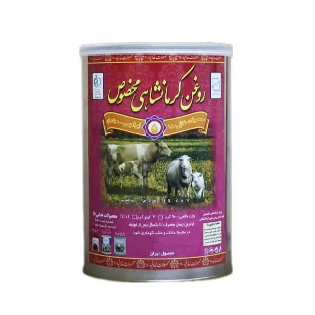 روغن حیوانی 110 مخصوص — تصویر ۲