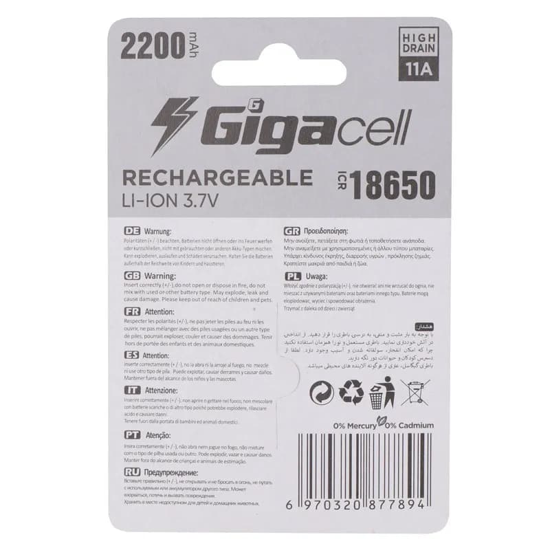 باتری لیتیوم یون شارژی Gigacell 18650 2200mAh — تصویر ۳