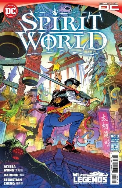 دانلود کمیک Spirit World #3 (2023) — تصویر ۲