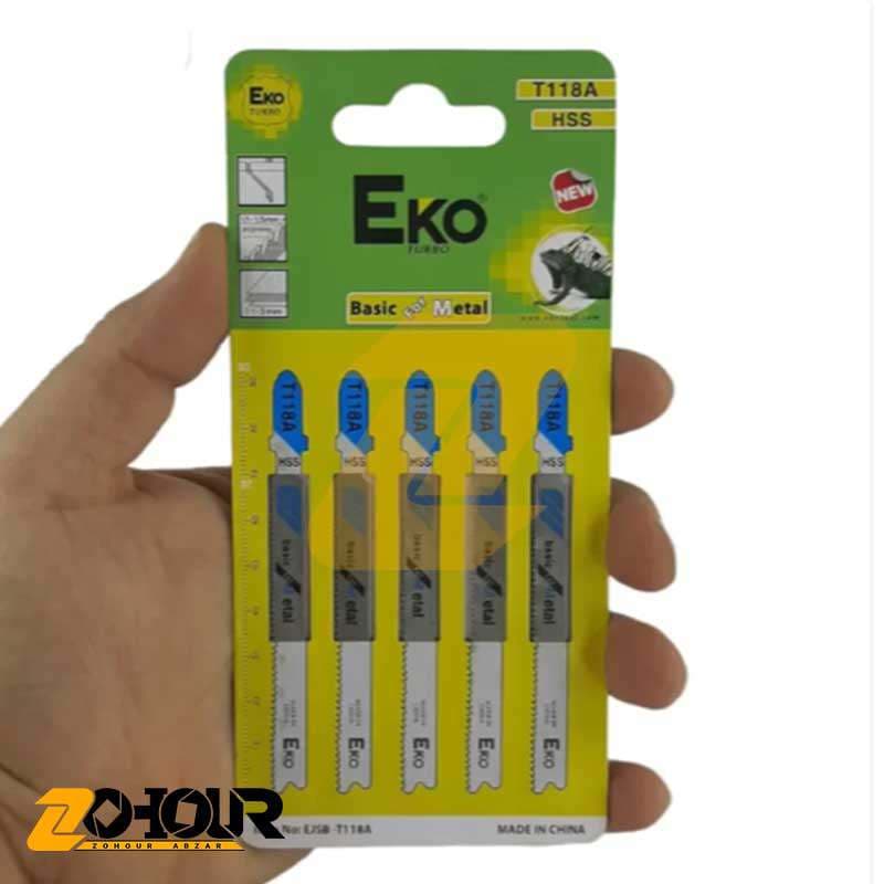 تیغ اره عمودبر آهن اکو مدل EKO EJSB-T118A بسته 5 عددی — تصویر ۴
