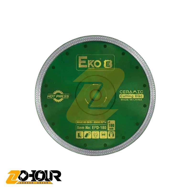 صفحه پرسلان بر اکو 180 میلیمتری مدل EKO EPD-180 — تصویر ۲