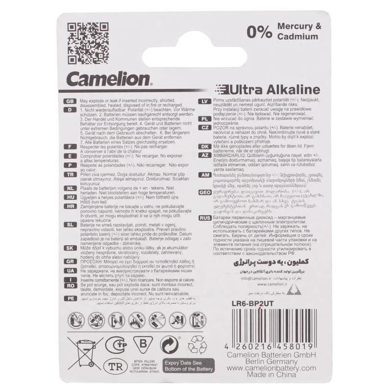 باتری دوتایی قلمی Camelion Ultra Alkaline LR6 AM3 1.5V AA — تصویر ۳