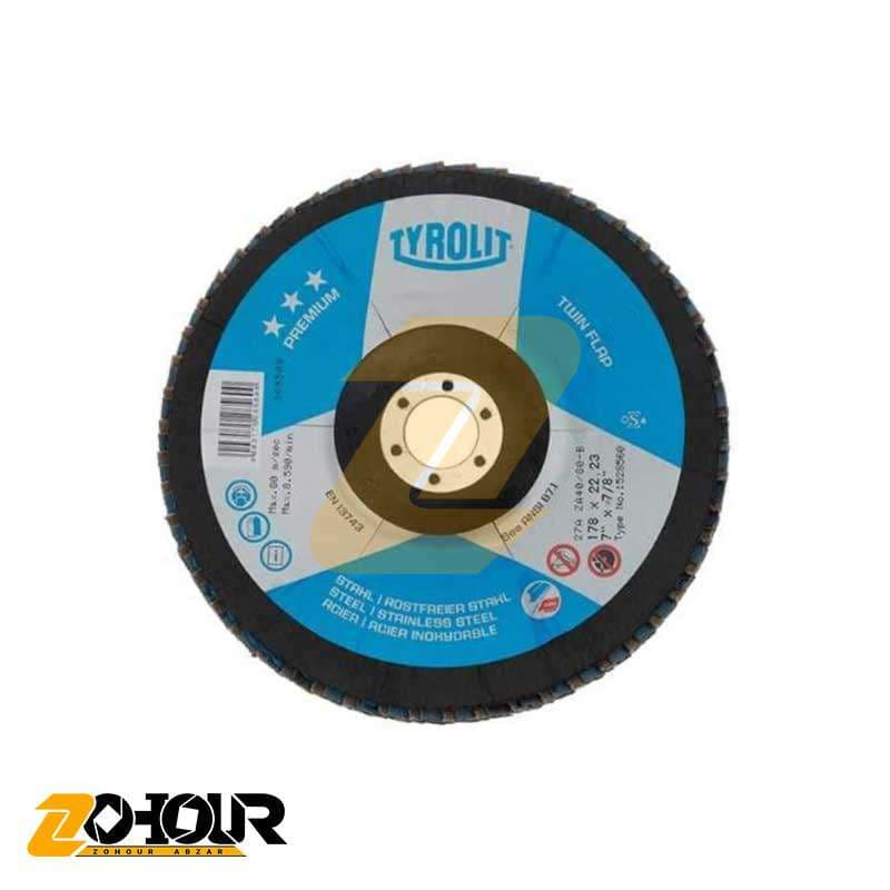 سنباده فلاپی تیرولیت 178 میلیمتری گرید 40 TYROLIT