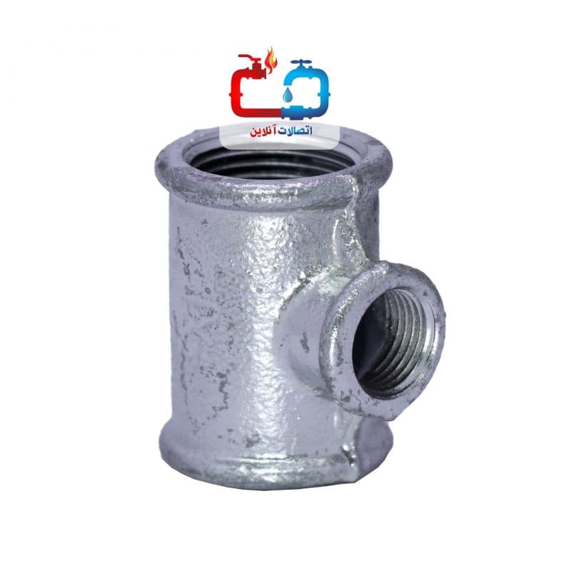 سه راه تبدیلی 11/2*2 اینچ گالوانیزه چین
