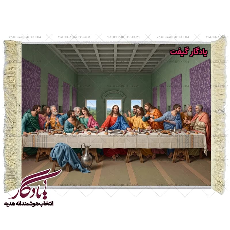 تابلو فرش ماشینی طرح فرانسوی شام آخر کد f68