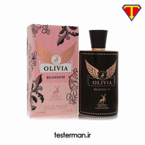 ادکلن زنانه پاکو رابان المپیا بلوسوم الحمبرا Alhambra Paco Rabanne Olympea Blossom