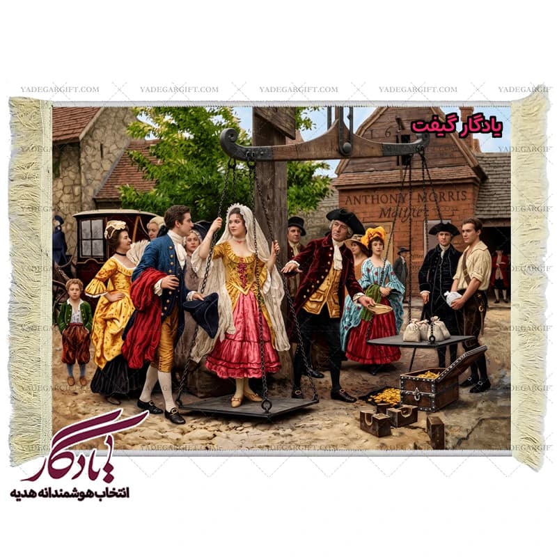 تابلو فرش ماشینی طرح فرانسوی مهریه عروس کد f64