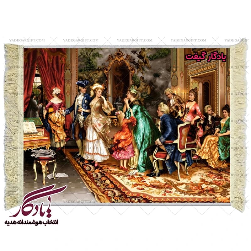 تابلو فرش ماشینی طرح فرانسوی خداحافظی و بدرقه کد f62