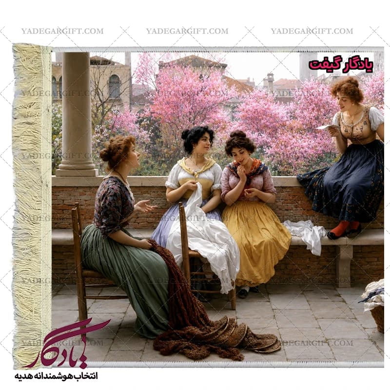 تابلو فرش ماشینی طرح فرانسوی گروه دخترانه کد f53 — تصویر ۳