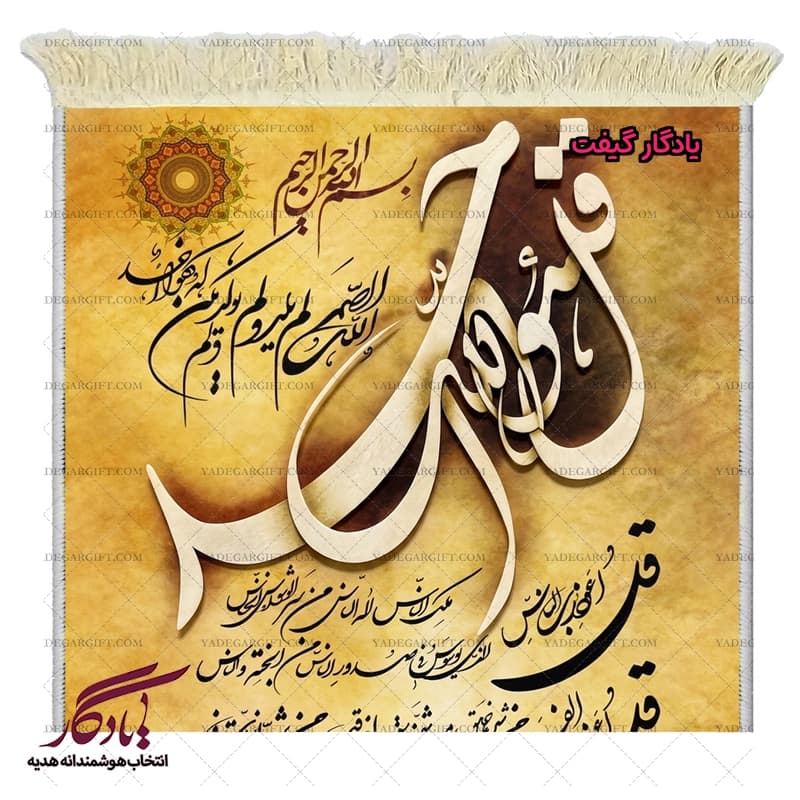 تابلو فرش ماشینی طرح چهارقل تک گل کد a90 — تصویر ۳