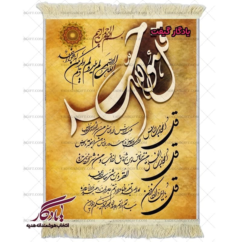 تابلو فرش ماشینی طرح چهارقل تک گل کد a90