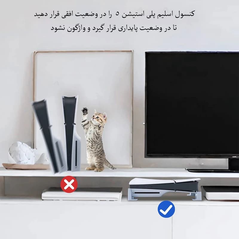پایه افقی ps5 slim برند pgtech — تصویر ۵