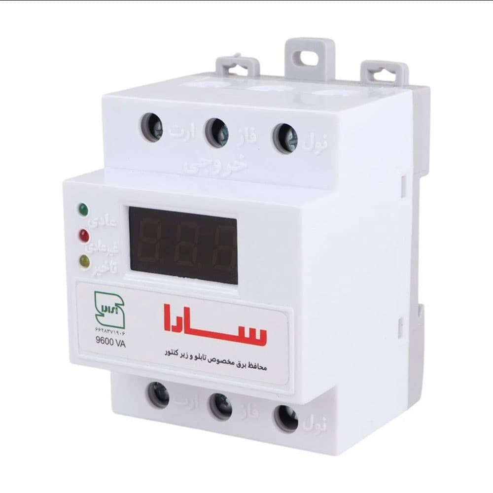 محافظ ولتاژ زیر کنتوری 40 آمپر سارا