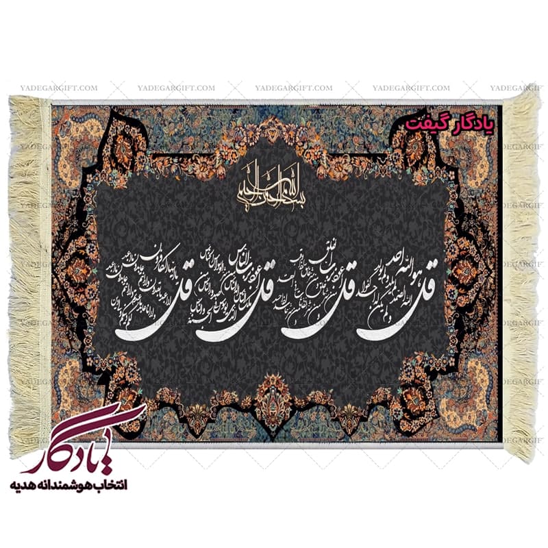 تابلو فرش ماشینی طرح چهارقل طوسی2 کد a71 — تصویر ۲