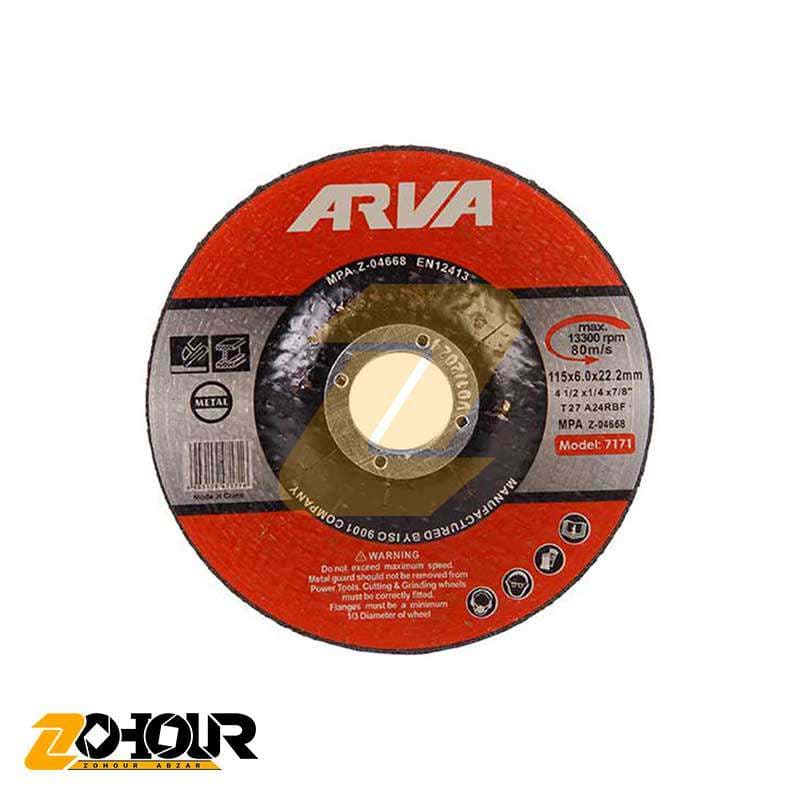 صفحه (سنگ) ساب مینی آروا 115 میلی متر مدل Arva 7171