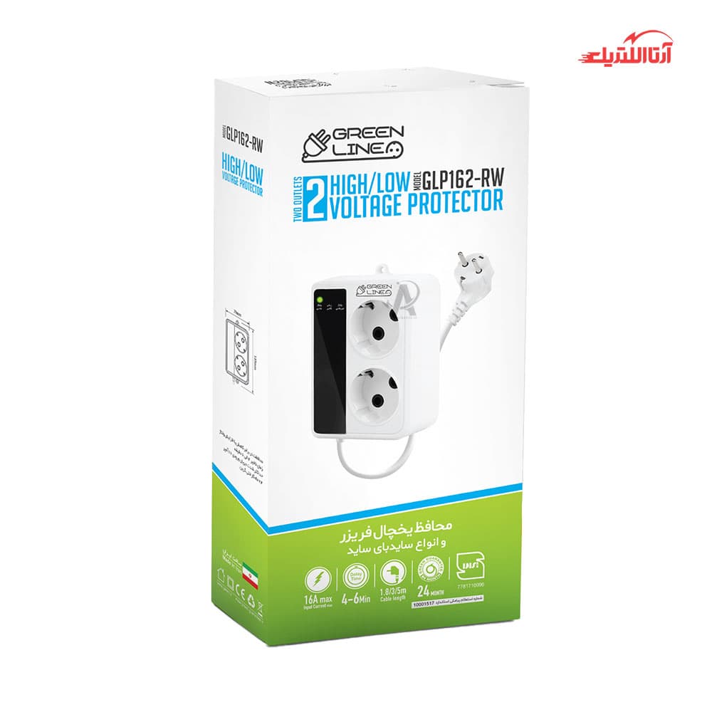 محافظ برق 2 خانه یخچال فریزر گرین مدل GLP162RW — تصویر ۸