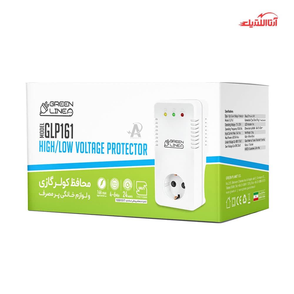 محافظ برق کولر گازی گرین مدل GLP161 — تصویر ۹