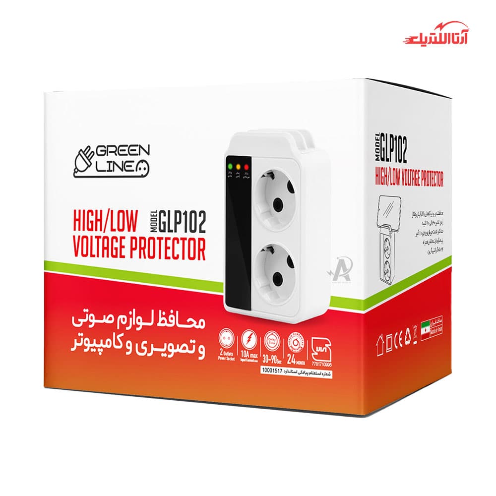محافظ برق 2 خانه دوشاخه ای صوتی تصویری و کامپیوتر گرین مدل GLP102 — تصویر ۹