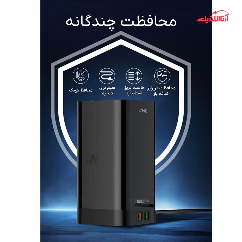 باکس رابط 3 خانه و شارژ وایرلس 2500 وات الدینیو مدل SEW-4485 — تصویر ۷