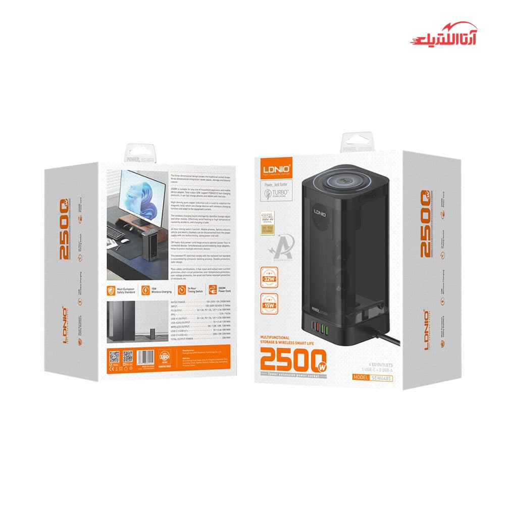 باکس رابط 3 خانه و شارژ وایرلس 2500 وات الدینیو مدل SEW-4485 — تصویر ۹
