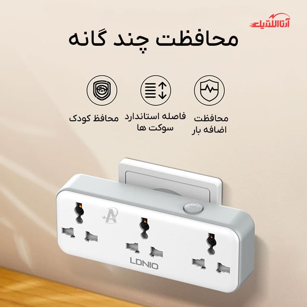 رابط 3 خانه و شارژ 2500 وات الدینیو مدل SC-3317 — تصویر ۹