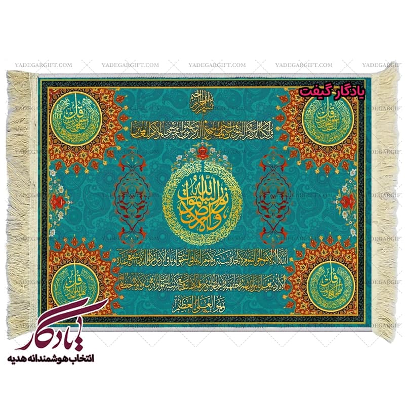 تابلو فرش آیات خاص زمینه نیلی کد a43