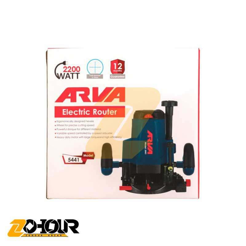 اورفرز آروا 2200 وات مدل ARVA 5441 — تصویر ۴