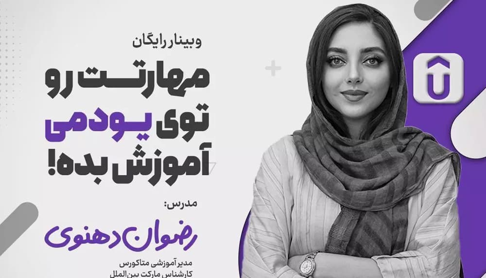 آموزش راه اندازی فروشگاه اینترنتی ، ووکامرس — تصویر ۲