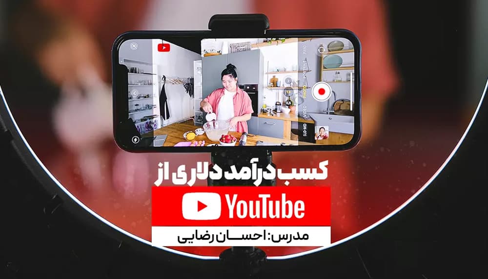 کسب‌ و کارهای اینستاگرامی