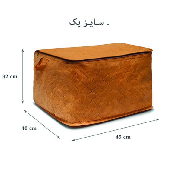 بقچه رسپینا سایز1