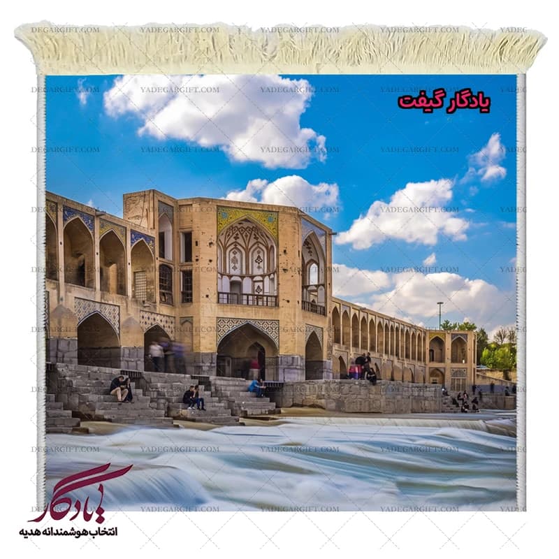 تابلو فرش ماشینی طرح صفای پل خواجو کد am28 — تصویر ۳
