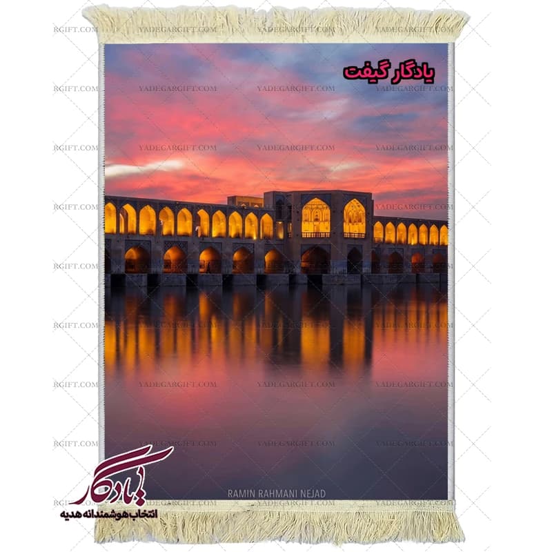 تابلو فرش ماشینی طرح پل خواجو اصفهان کد am27