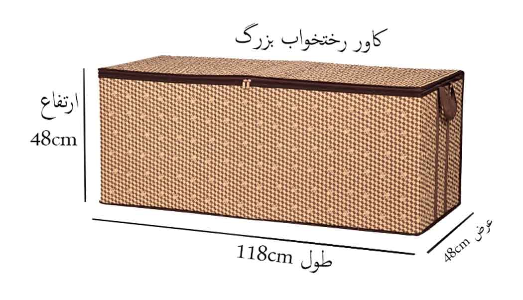 بقچه هومتکس سایز 7 — تصویر ۲