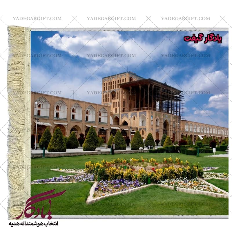 تابلو فرش ماشینی طرح عمارت عالی قاپو کد am16 — تصویر ۳