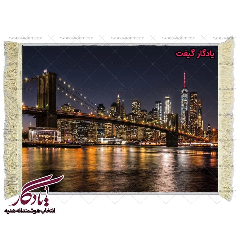تابلو فرش ماشینی طرح پل بروکلین کد am11