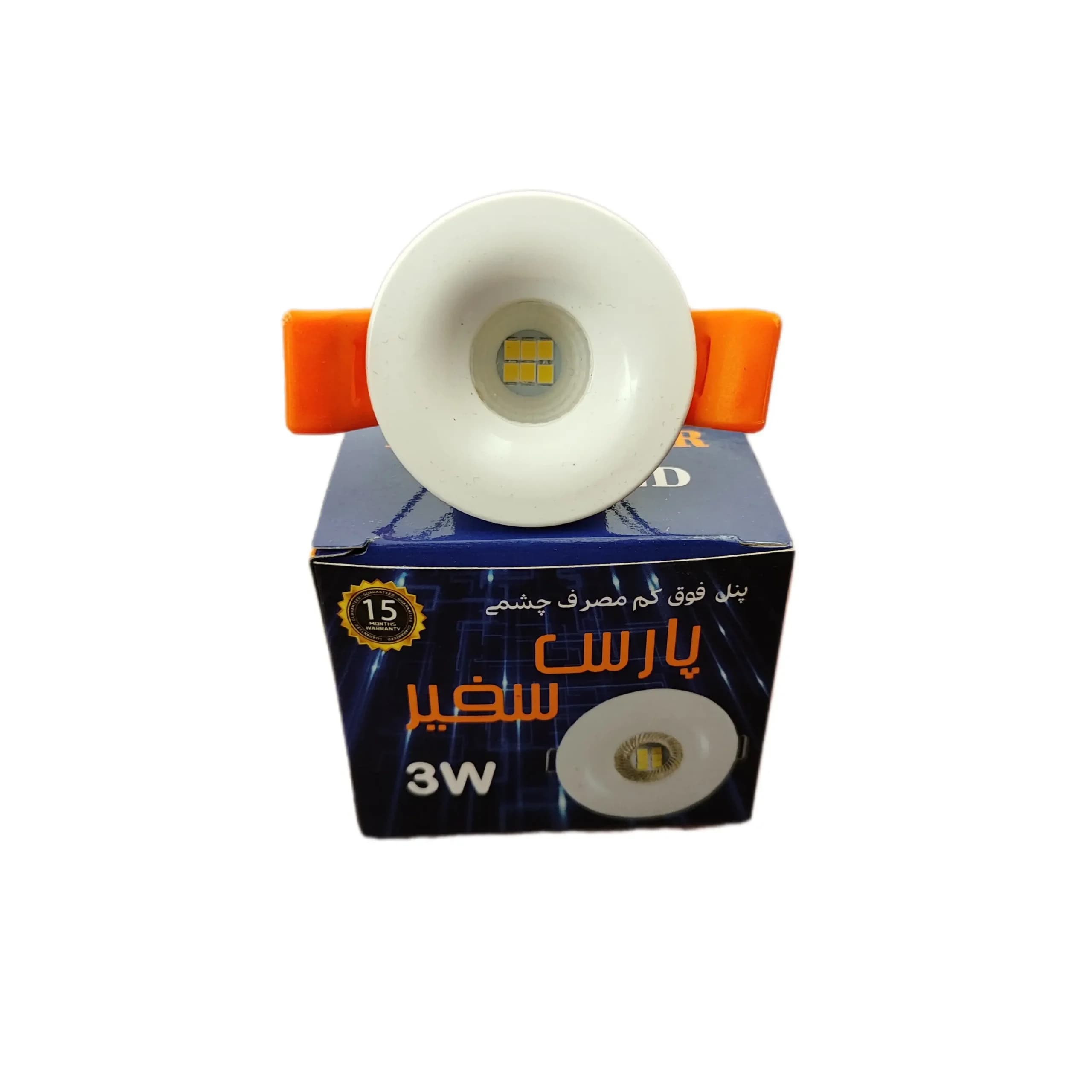 پنل هالوژن چشمی 3 وات پارس سفیر