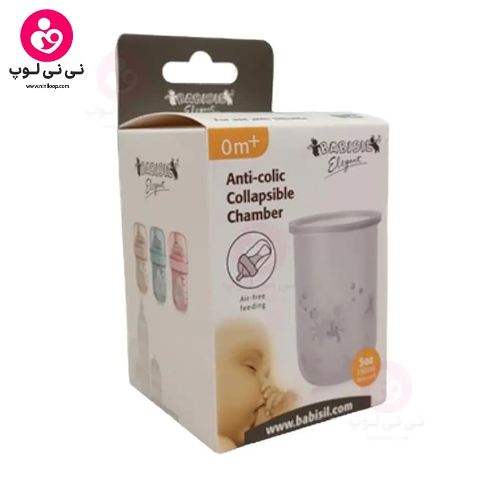 سیلیکون شیشه شیر نسل جدید (سیل باتل) Babisil بی بی سیل 150میل — تصویر ۳