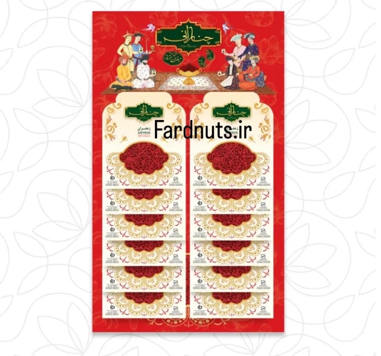 زعفران سوپر نگین 1 گرمی درجه یک پاکتی