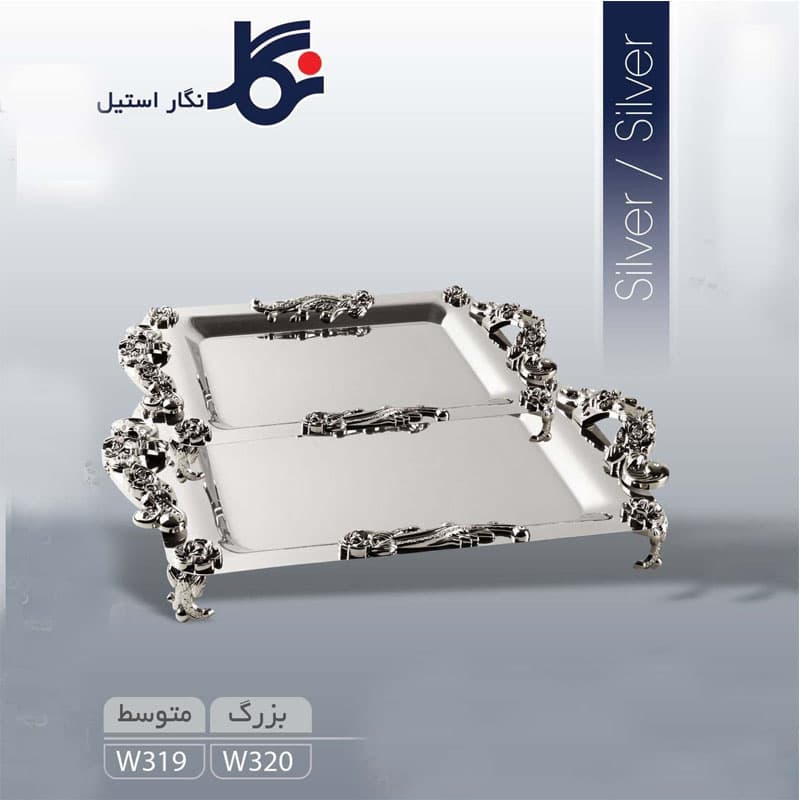 سینی استیل نگار مدل گلستان کد۳۱۹