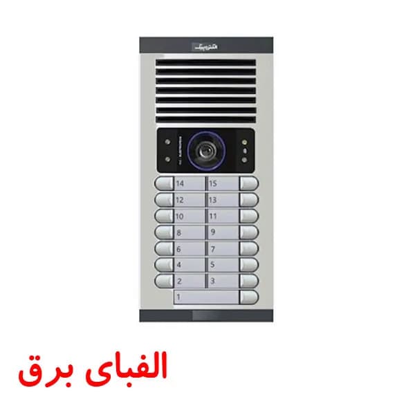 پنل آیفون تصویری الکتروپیک 15 واحدی — تصویر ۲