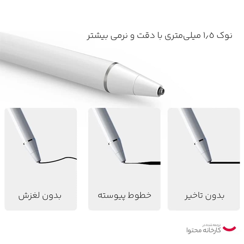 قلم لمسی یسیدو YESIDO ST05 UNIVERSAL — تصویر ۹