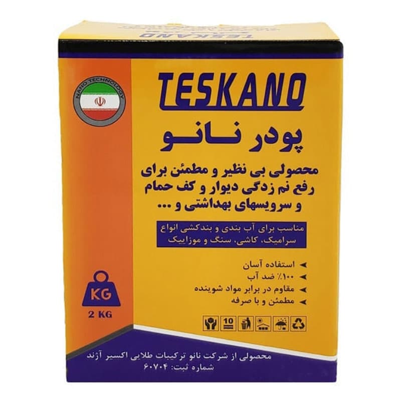 پودر بندکشی نانو تسکانو 2 کیلو