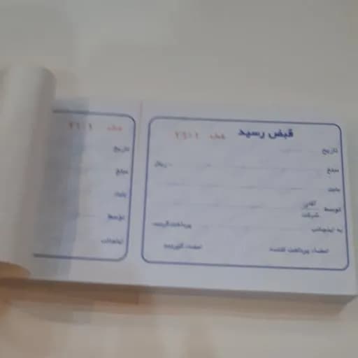 قبض رسید تک برگ — تصویر ۲